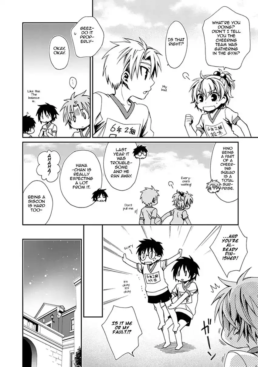 Shounen Maid Chapter 40 5